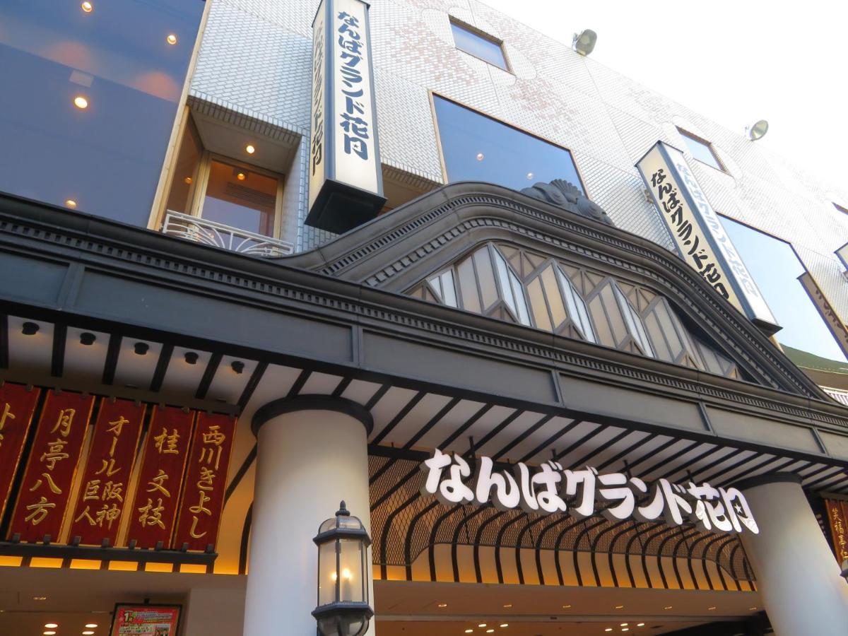 Tabist Gloire Osaka Διαμέρισμα Εξωτερικό φωτογραφία