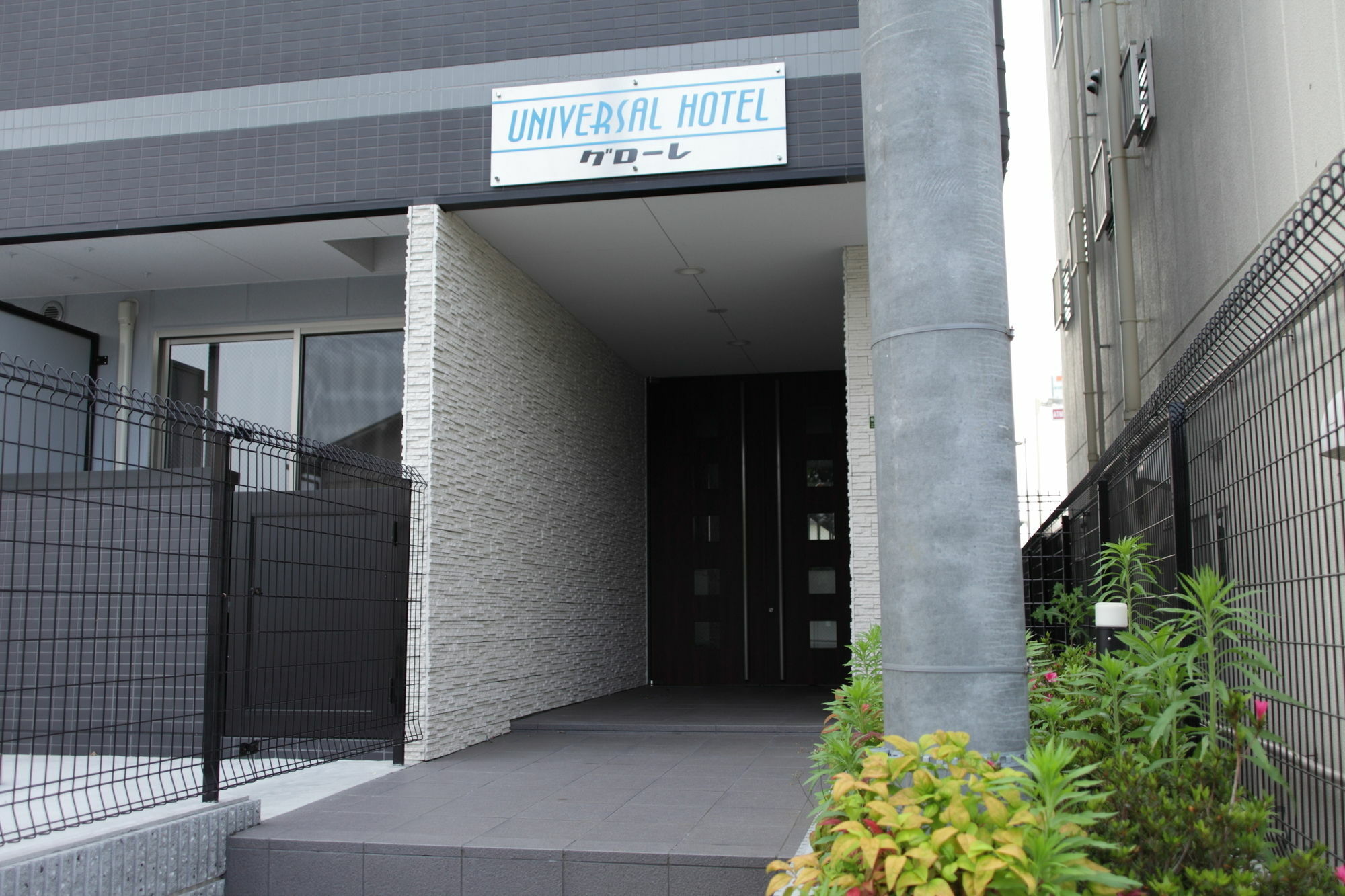 Tabist Gloire Osaka Διαμέρισμα Εξωτερικό φωτογραφία